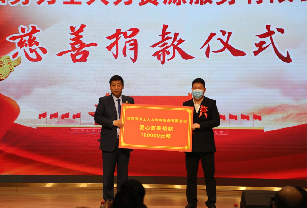 社会责任