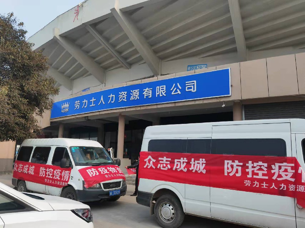 社会责任