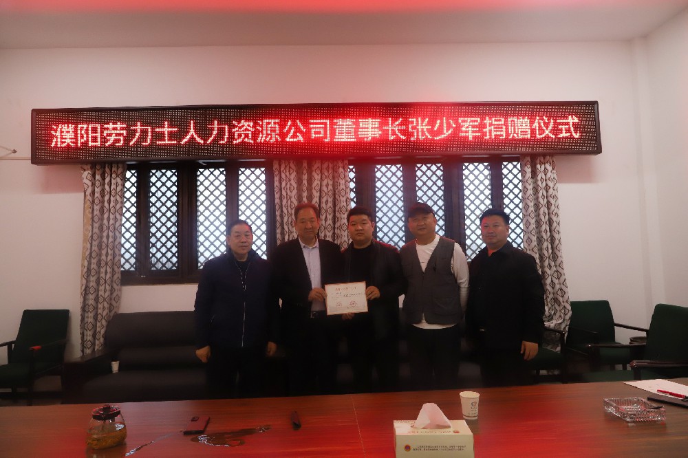 社会责任