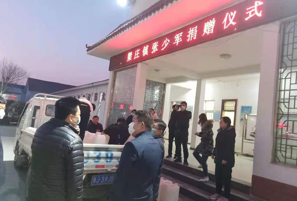 社会责任
