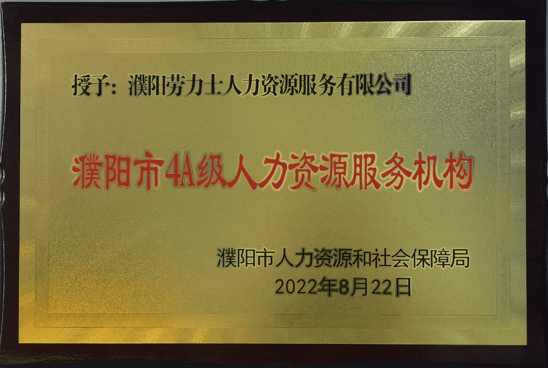 重要荣誉.png