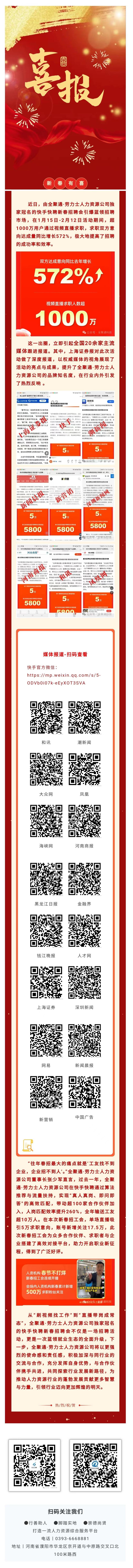 微信图片_20250227161928.jpg