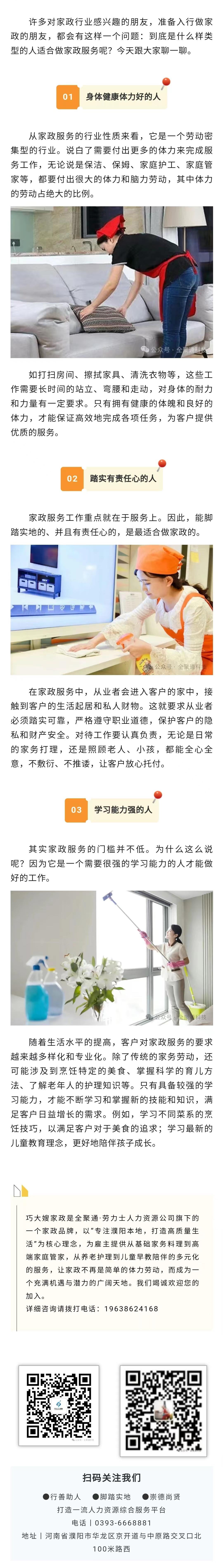 微信图片_20250228090208.jpg