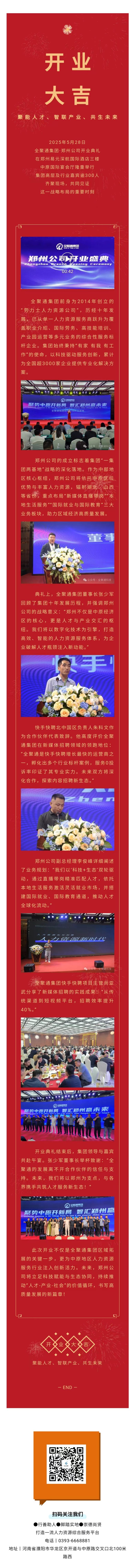 微信图片_20250617093103.jpg