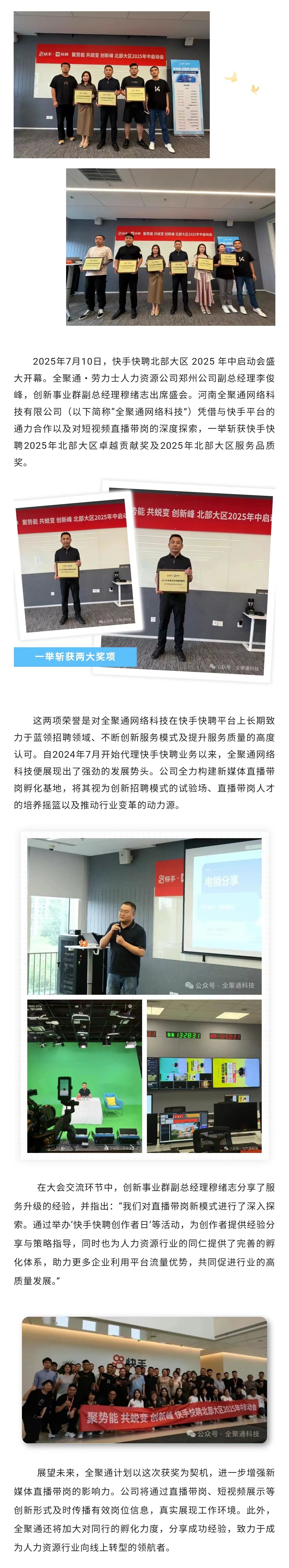 微信图片_20250723170009.jpg